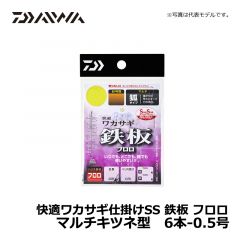 ダイワ（Daiwa）　快適ワカサギ仕掛けSS 鉄板 フロロ　マルチキツネ型　6本-0.5号　ワカサギ釣り ワカサギ仕掛け