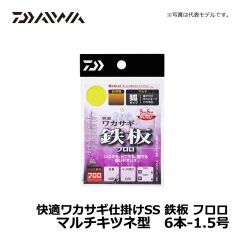 ダイワ（Daiwa）　快適ワカサギ仕掛けSS 鉄板 フロロ　マルチキツネ型　6本-1.5号　ワカサギ釣り ワカサギ仕掛け