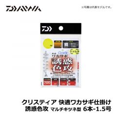 ダイワ（Daiwa）　クリスティア 快適ワカサギ仕掛け 誘惑 色攻　マルチキツネ型　6本-1.5号　ワカサギ釣り ワカサギ仕掛け