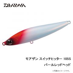 モアザン スイッチヒッター 105S キビナゴ
