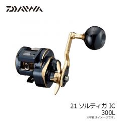 ダイワ　21ソルティガIC 300L　2021年5月発売予定