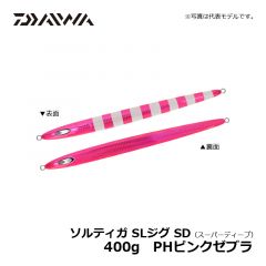 ダイワ（Daiwa）　ソルティガ SLジグ SD（スーパーディープ）　400g　PHピンクゼブラ　メタルジグ 中深海 スロージギング