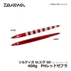 ダイワ（Daiwa）　ソルティガ SLジグ SD（スーパーディープ）　400g　PHレッドゼブラ　メタルジグ 中深海 スロージギング