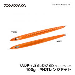 ダイワ（Daiwa）　ソルティガ SLジグ SD（スーパーディープ）　400g　PHオレンジドット　メタルジグ 中深海 スロージギング