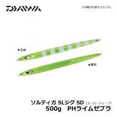 ダイワ（Daiwa）　ソルティガ SLジグ SD（スーパーディープ）　500g　PHライムゼブラ　メタルジグ 中深海 スロージギング