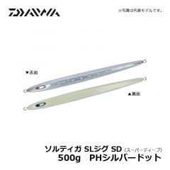 ダイワ（Daiwa）　ソルティガ SLジグ SD（スーパーディープ）　500g　PHシルバードット　メタルジグ 中深海 スロージギング