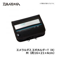 ダイワ（Daiwa）　エメラルダス エギホルダーT（B）　S　エギ収納 エギケース