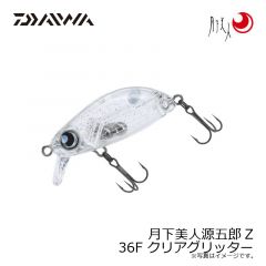 月下美人ビームフィッシュ 1.8インチ グローレモン
