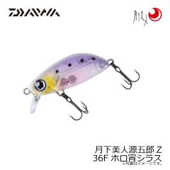 月下美人源五郎Z 36F クリアグリッター
