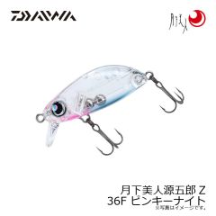 月下美人源五郎Z 36F 抱卵エビ
