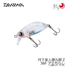 月下美人源五郎Z 36F 抱卵エビ
