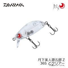 月下美人源五郎Z 36F 抱卵エビ
