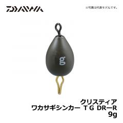 ダイワ（Daiwa）　クリスティア ワカサギシンカー TG DR-R　9g　ワカサギ釣り ワカサギオモリ