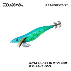 ダイワ (Daiwa)　エメラルダス ステイ RV タイプS 3.0号  夜光-スカイシュリンプ　エギ