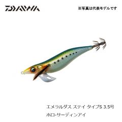 ダイワ (Daiwa)　エメラルダス ステイ タイプS 3.5号  ホロ-サーディンアイ　エギ