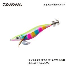 ダイワ (Daiwa)　エメラルダス ステイ RV タイプS 3.5号  ホロ-バナナキャンディ　エギ