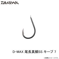 ダイワ　D-MAX 尾長真鯛SS キープ 7