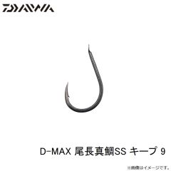 ダイワ　D-MAX 尾長真鯛SS キープ 9