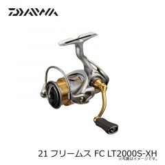 ダイワ　21フリームス FC LT2000S-XH　2021年4月発売予定