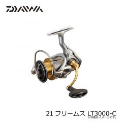 ダイワ　21フリームス LT3000-C　2021年4月発売予定