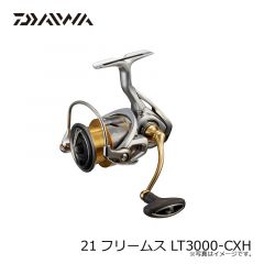 ダイワ　21フリームス LT3000-CXH　2021年4月発売予定