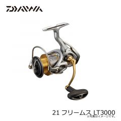 ダイワ　21フリームス LT3000　2021年4月発売予定