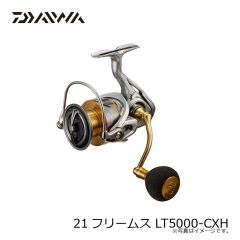 ダイワ　21フリームス LT5000-CXH　2021年4月発売予定