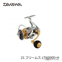 ダイワ　21フリームス LT6000D-H　2021年4月発売予定