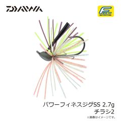 ダイワ　スモールラバージグSS 1.4g ゴーストシュリンプ