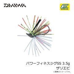 ダイワ　スモールラバージグSS 1.4g ゴーストシュリンプ