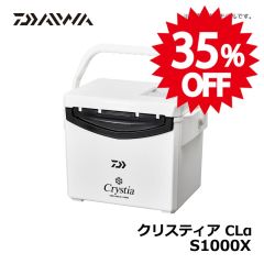 ダイワ（Daiwa）　クリスティア CLα（クールラインアルファ）　S1000X　ワカサギ釣り クーラーボックス