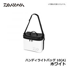 ダイワ（Daiwa）　ハンディライトバッグ 10(A)　ホワイト　ショルダーバッグ タックルバッグ 簡易クーラー