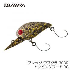 ダイワ　プレッソ ワブクラ 30DR トッピングフードRG