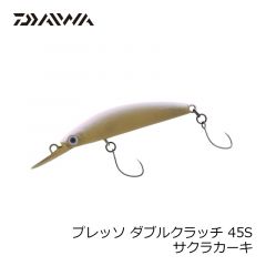 ダイワ　プレッソ ダブルクラッチ 45S サクラカーキ