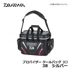 ダイワ（Daiwa）　プロバイザー クールバッグ（C）　38　シルバー