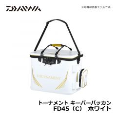 ダイワ（Daiwa）　トーナメント キーパーバッカン　FD45（C）　ホワイト　バッカン