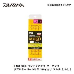 ダイワ（Daiwa）　D-MAX 鮎 SS ワンデイパック マーキング ダブルテーパーハリス 3本イカリ　マルチ 7.5号　鮎釣り 錨