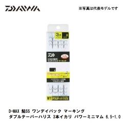 ダイワ（Daiwa）　D-MAX 鮎 SS ワンデイパック マーキング ダブルテーパーハリス 3本イカリ　パワーミニマム 6.5号　鮎釣り 錨