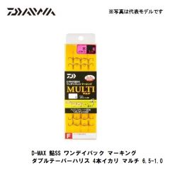 ダイワ（Daiwa）　D-MAX 鮎 SS ワンデイパック マーキング ダブルテーパーハリス 3本イカリ　マルチ 6.5号　鮎釣り 錨