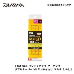 ダイワ（Daiwa）　D-MAX 鮎 SS ワンデイパック マーキング ダブルテーパーハリス 3本イカリ　マルチ 7.0号　鮎釣り 錨