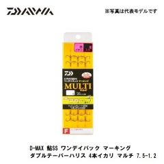 ダイワ（Daiwa）　D-MAX 鮎 SS ワンデイパック マーキング ダブルテーパーハリス 3本イカリ　マルチ 7.5号　鮎釣り 錨
