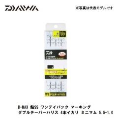 ダイワ（Daiwa）　D-MAX 鮎 SS ワンデイパック マーキング ダブルテーパーハリス 3本イカリ　ミニマム 5.5号　鮎釣り 錨