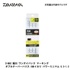 ダイワ（Daiwa）　D-MAX 鮎 SS ワンデイパック マーキング ダブルテーパーハリス 3本イカリ　パワーミニマム 6.5号　鮎釣り 錨