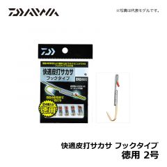 ダイワ（Daiwa）　快適皮打サカサ フックタイプ　2号　鮎釣り サカサ鈎