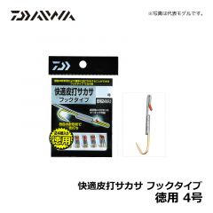 ダイワ（Daiwa）　快適皮打サカサ フックタイプ　2号　鮎釣り サカサ鈎