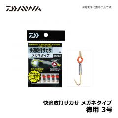 ダイワ（Daiwa）　快適皮打サカサ フックタイプ　2号　鮎釣り サカサ鈎