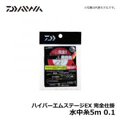 ダイワ（Daiwa）　ハイパーエムステージEX 完全仕掛　水中糸4m　0.05　鮎釣り 完全仕掛