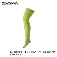 ダイワ　DA-53020  クールレッグカバー (ソールレスタイプ)  L  ライムへクス　ウェア　日よけ　UV対策
