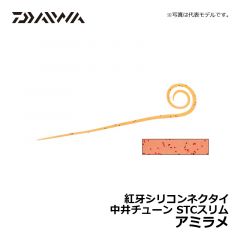 ダイワ（Daiwa）　紅牙シリコンネクタイ 中井チューン STCスリム　ケイムラゼブラレッド　タイラバ ネクタイ マダイ 中井一誠