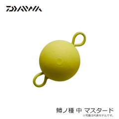 ダイワ　鱒ノ種 中 マスタード